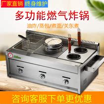 Commercial gas Gas fryer Fryer Fryer Fryer Organ east cooking combination pot Multi-function fryer