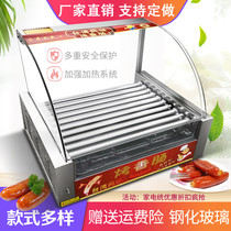 5 7 10 tube sausage machine Sausage machine Hot dog machine Commercial machine Constant temperature home automatic sausage machine roast ham sausage