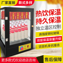 Vertical small display cabinet Milk burger constant temperature cabinet Soy milk food heating box Beverage cabinet cabinet Egg tart insulation cabinet