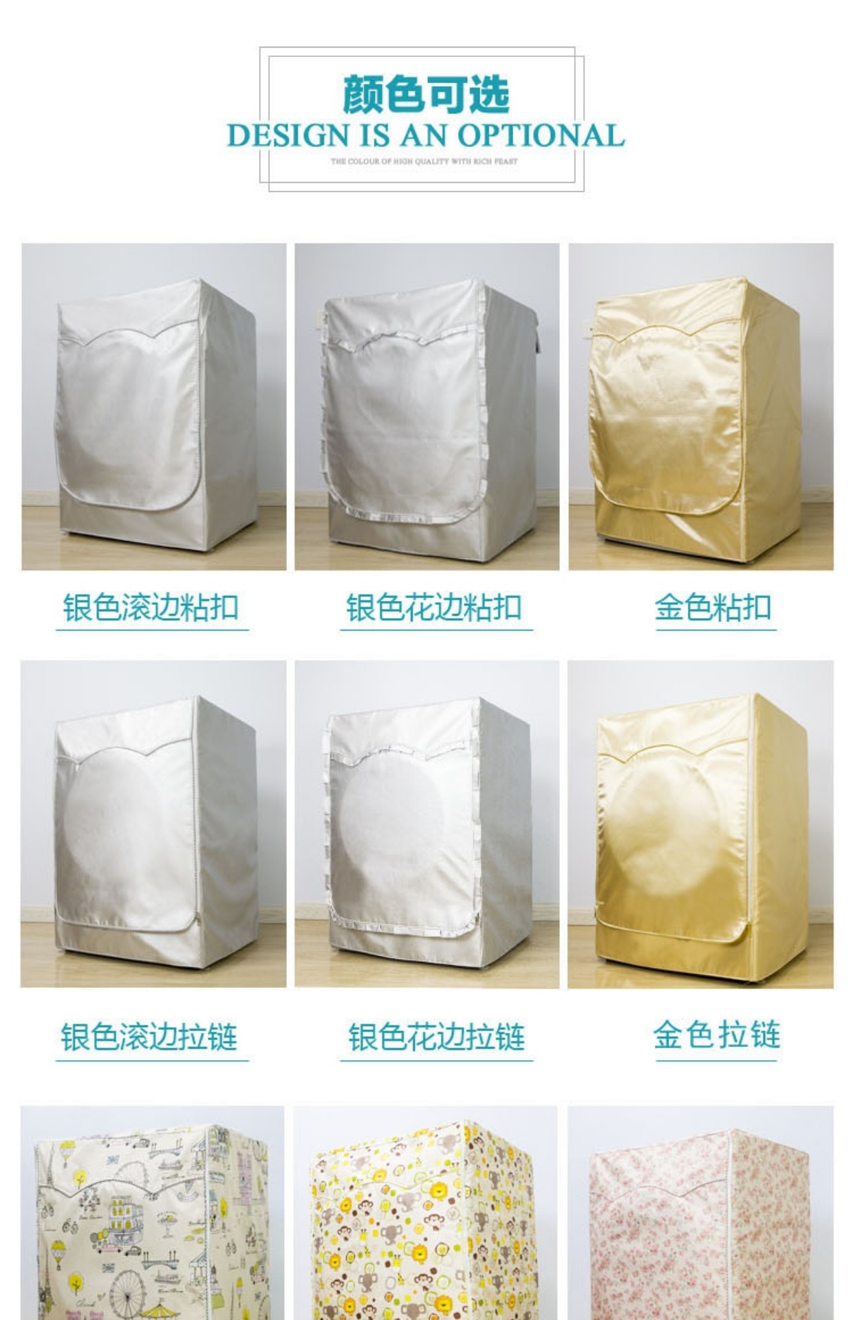 MG6 trống Mỹ / 7.0 / 8/9 / kg kg cho máy giặt tự động che che bảo vệ chống thấm nước chống nắng - Bảo vệ bụi vỏ bọc máy giặt vải dù