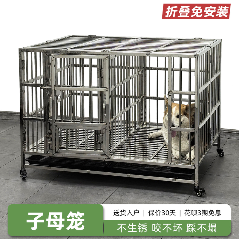 Stainless Steel Mother-In-Law Cage Double-Layer Three-Layer Two-Layer Dog Cage Pet Cage Display Foster Cage Multi-Layer Display Cabinet with Partition