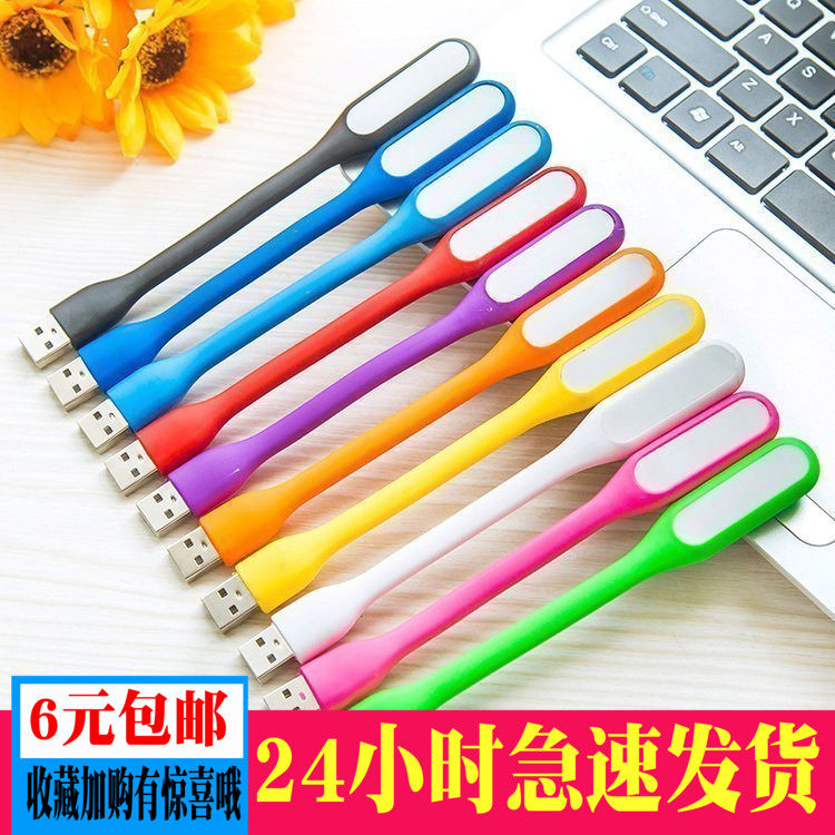 LED Carry-on Light Action Power eye Mini creative energy saving lamp portable USB lamp Computer mobile charging lamp