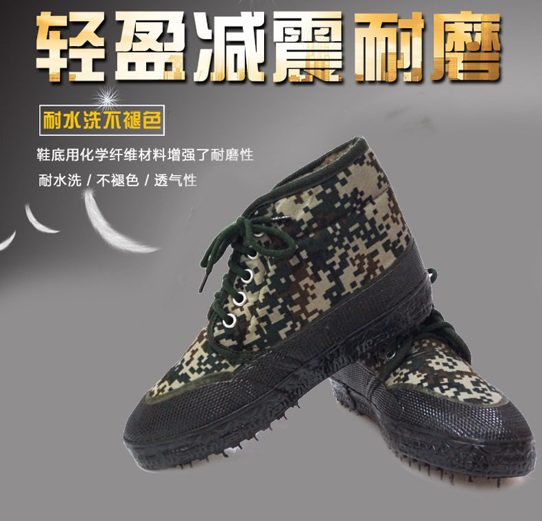 Bottes militaires - étanche - Ref 1399582 Image 7