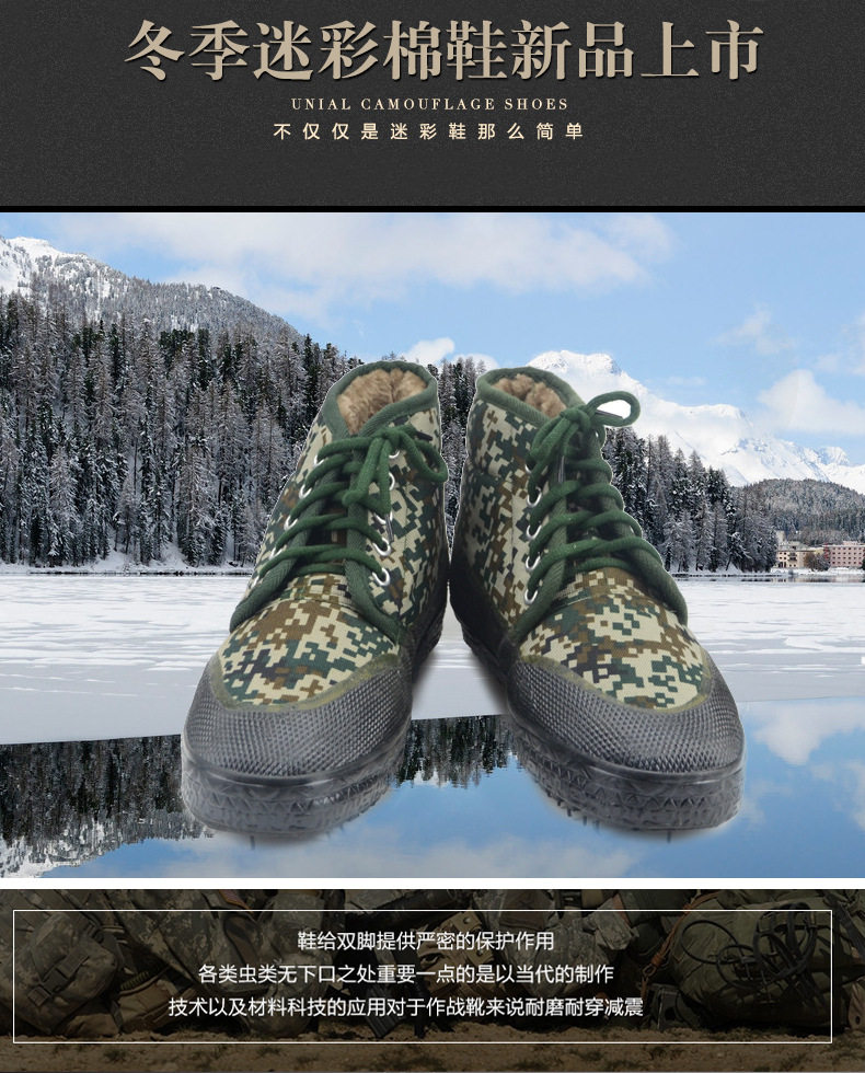 Bottes militaires - étanche - Ref 1399582 Image 6