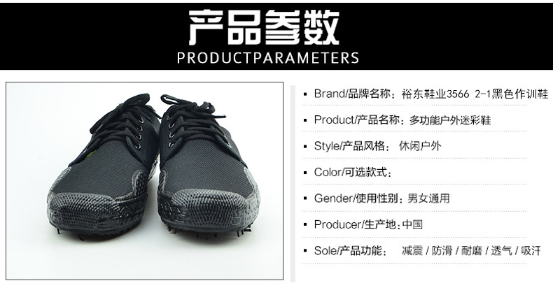 Bottes militaires pour homme - Ref 1399521 Image 8