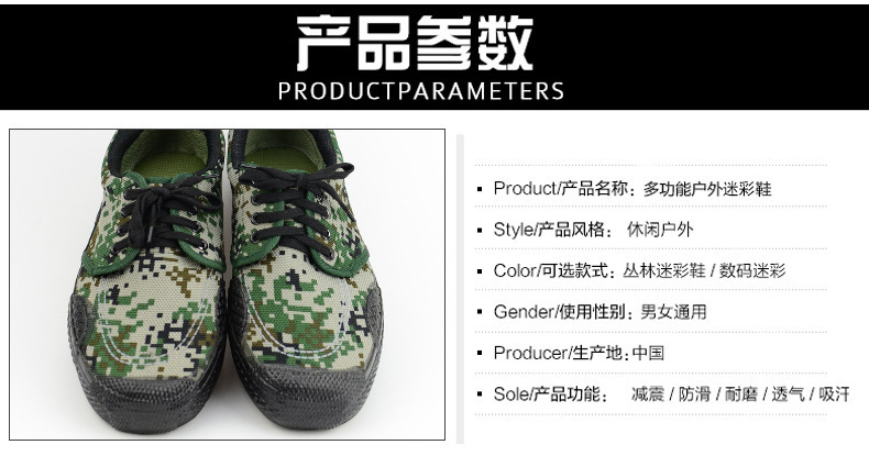 Bottes militaires pour homme - porter - Ref 1399522 Image 7