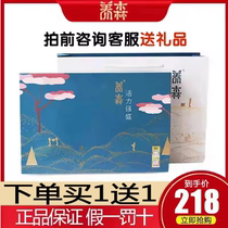 Yangsen Vitality Strong Kidney Slimming Pack External Hot Compress Health Pack Body Sculpting Herbal Beilifu Official