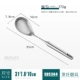 Spatula đặt muỗng súp inox bếp nấu xẻng muỗng đầy bộ dụng cụ nhà bếp colander dụng cụ nấu ăn bảy bộ - Phòng bếp