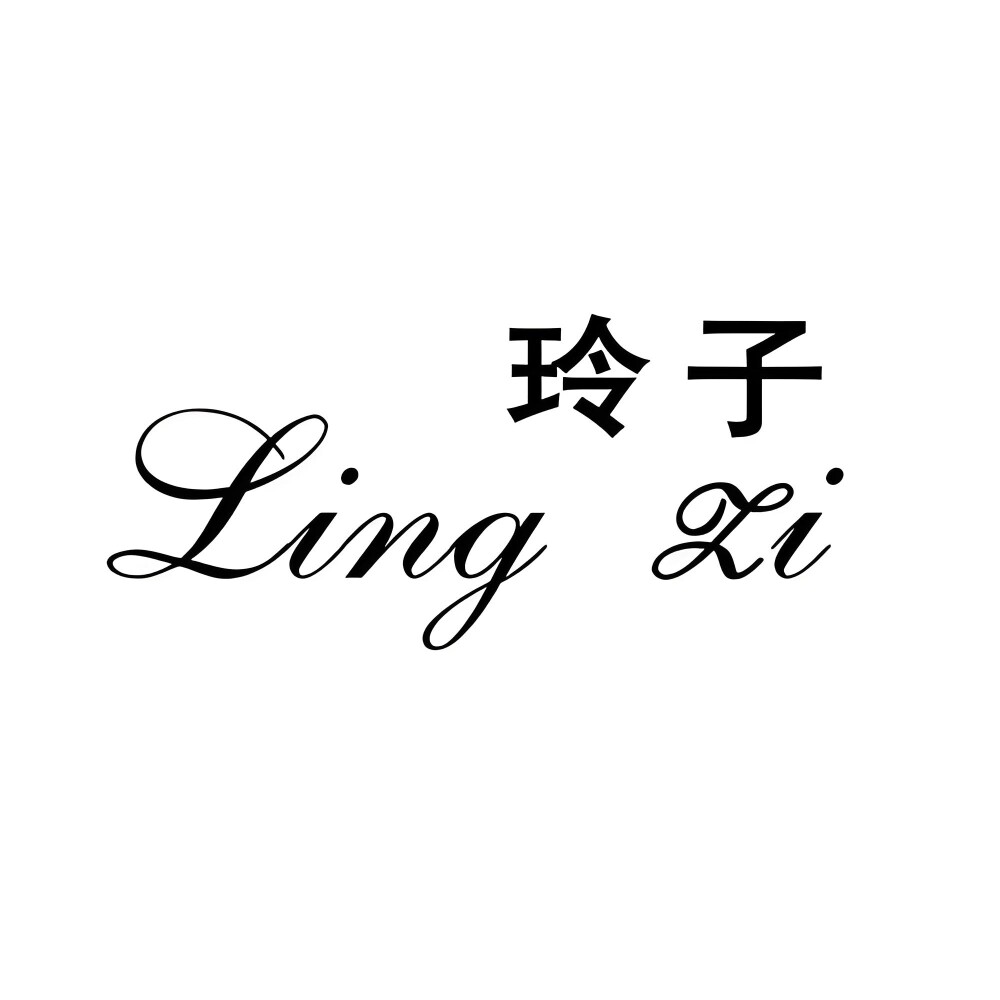 玲子礼服租赁店