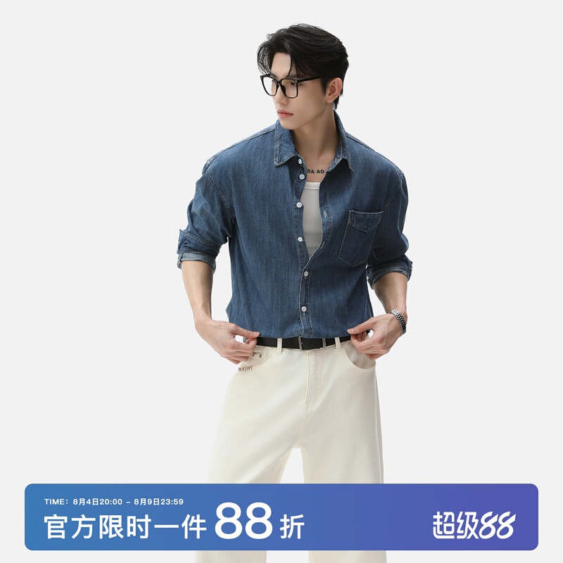 Turntide Deconstructed Topstitched Washed Denim Shirt for Men with Three-Dimensional Pockets, Casual Long-Sleeve Shirt Cardigan Turntide Deconstructed Topstitched Washed Denim Shirt for Men with Three-Dimensional Pockets, Casual Long-Sleeve Shirt Cardigan