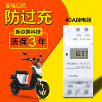 THC40A rail-type small microcomputer automatic cycle time control switch programmable electronic timer 220V