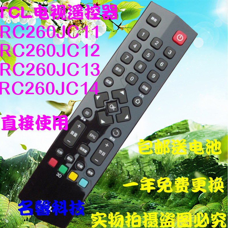 TCLRC260JC11 TCLRC260JC11 RC260JCI1 RC260JCI1 L32F3700A L32F3700A L4F3700A L40F3700A L40F3700A