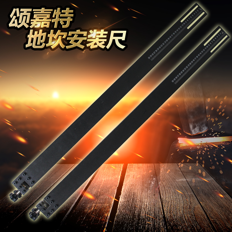 Songgattican Installation Rule Elevator Accessories Surface Rail Rules