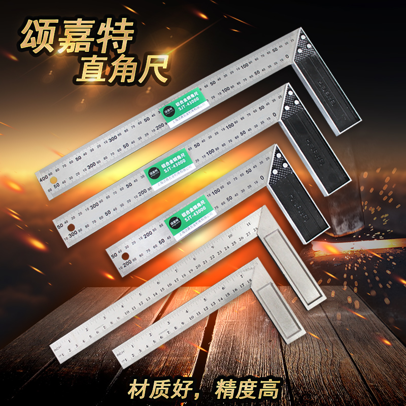 Stainless steel right-angle ruler carpentry angle ruler 90-degree angle ruler L-shaped cast iron base aluminum alloy handle curved ruler turn ruler