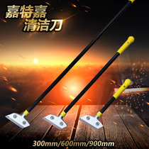 Carte Gia Versatile Cleaning Knife Shovel Knife Beauty Slit Shovel Knife Wall Leather Glass Tile Floor Scraper Home Decontamination Shovel