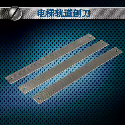 German original imported elevator Planer guide rail Planer track Planer bracket gauge file iron Japan