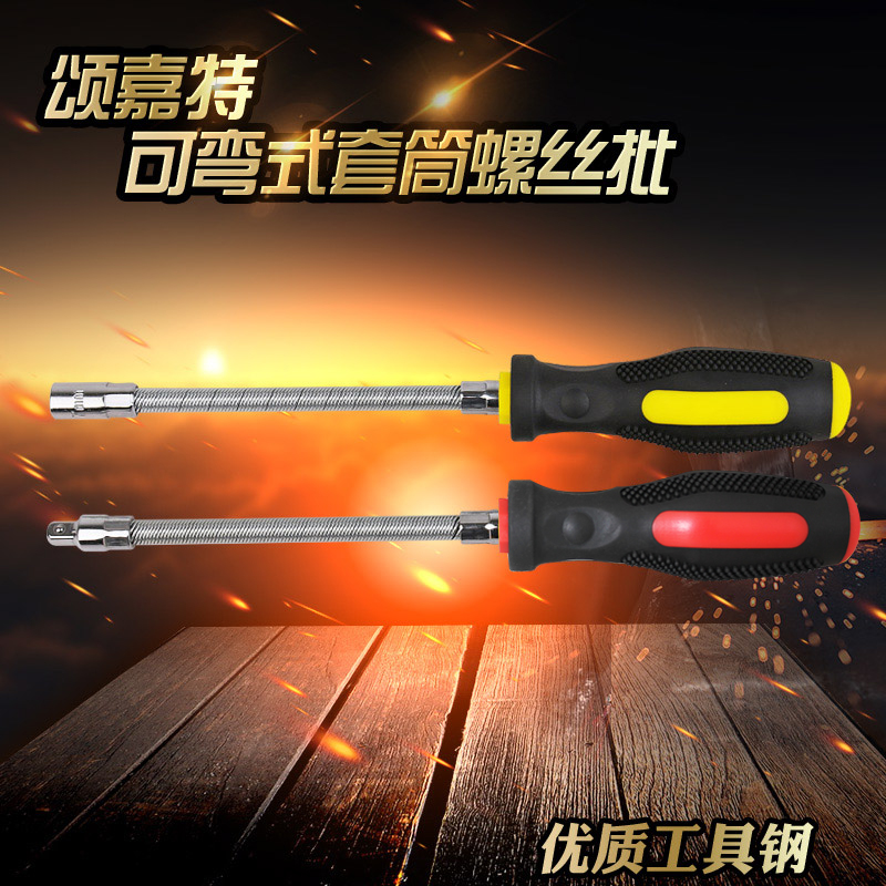 Somol Carte Multipurpose Laryngeal Stirrup Screwdriver Multi-Angle Spring Batch Hose Screw Driver External Hexagon Sleeve Batch 4-14mm