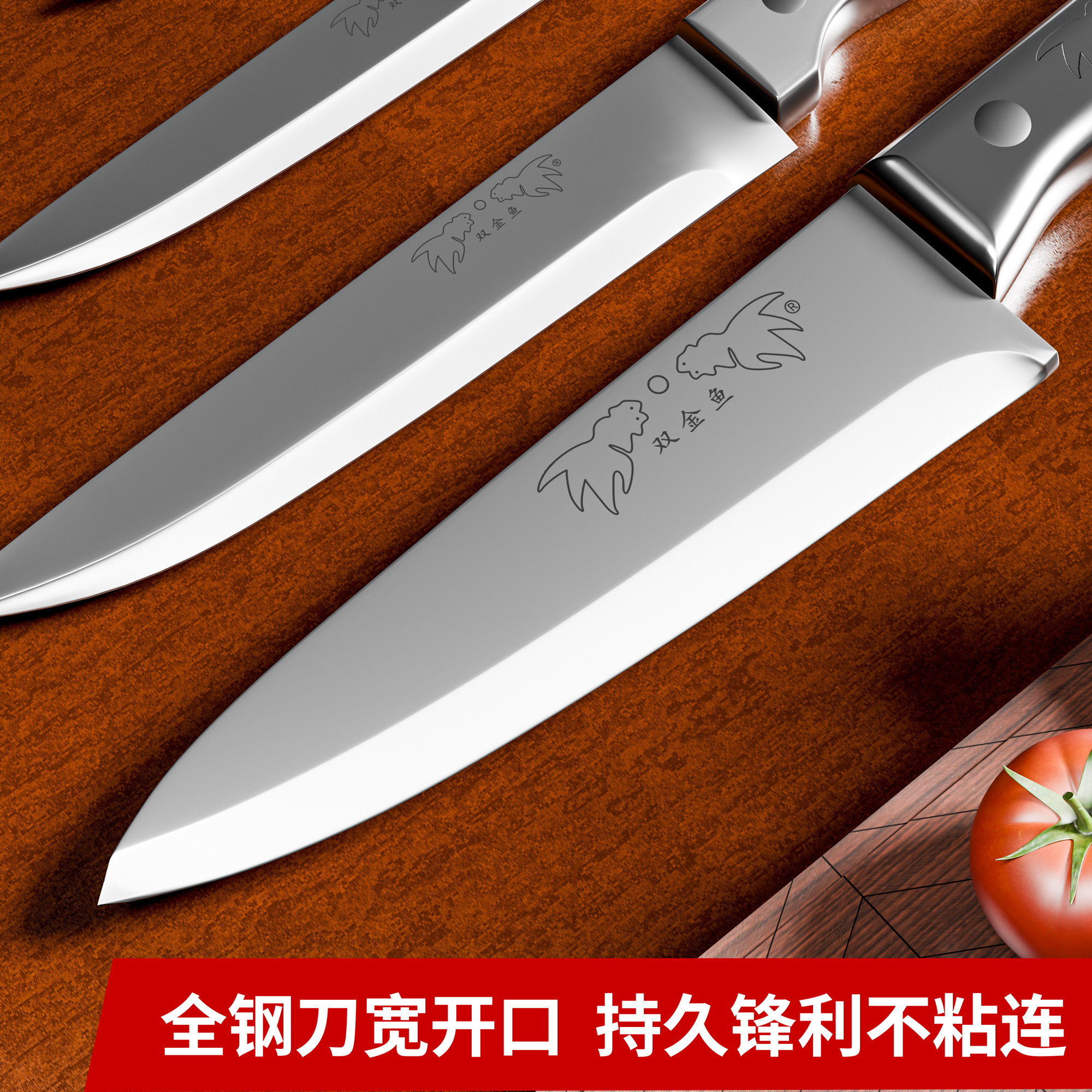 双金鱼水果刀到底好不好用?适合家庭日常还是专业厨艺?