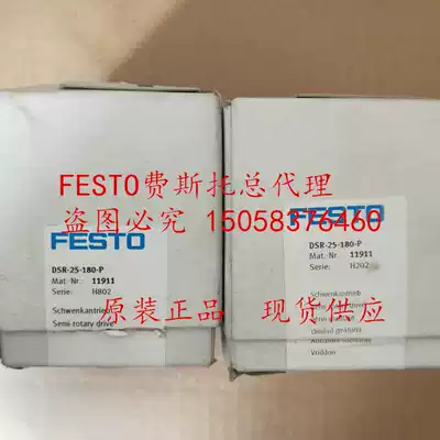 Original FESTO cylinder DSRL DSR-10-12-16-25-32-40-180-P-FW 11911 Spot