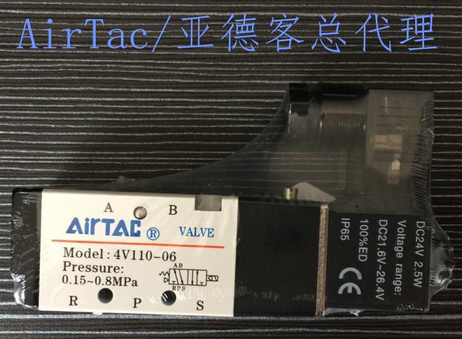 Original installation AirTac Yadeguest solenoid 4V110-06 4V110-06 4V11006B 4V11006A 4V11006A