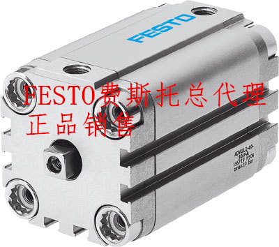 Brand new FESTO cylinder ADVULQ-63-10 15-20-25-30-40-50-60-80-P-A 