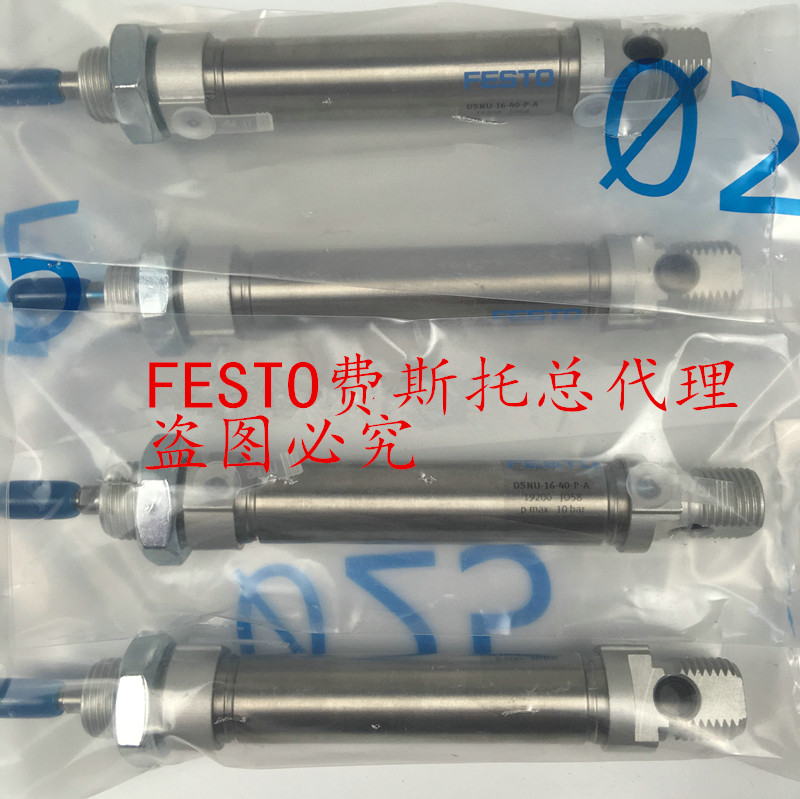 New German original FESTO Festo cylinder DSNU-16-50-PPS-A 559265 spot
