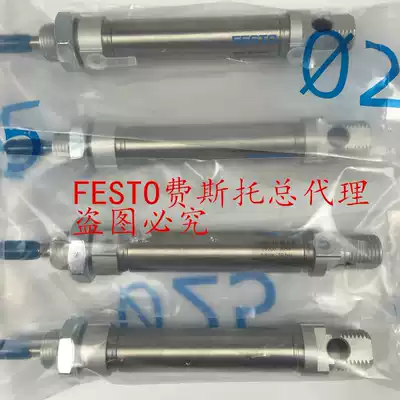 New FESTO cylinder DSNU-20-40-50-80-100-125-160-200-PPV-A in stock