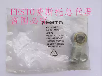 Brand new original FESTO FESTO joint bearing SGS-M36X2 10775 Spot
