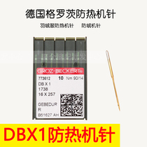 Germany Groz flat car DBX1 machine needle anti-heat machine needle Down jacket anti-velvet machine needle round head high temperature resistant golden needle