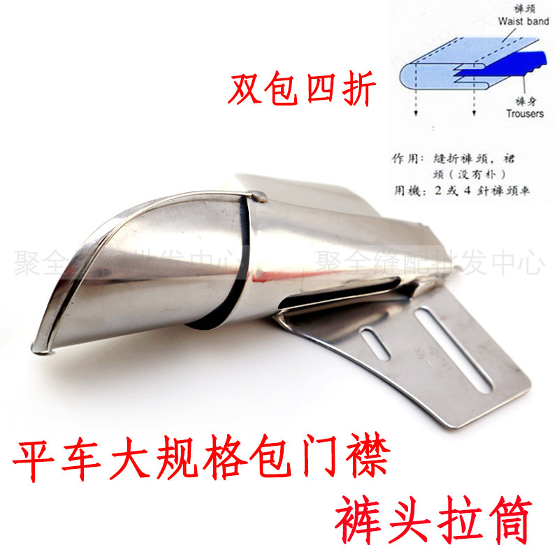 Daewoo 141 pants head flap double pack pull cylinder flat car large gauge straight covered edge machine aircraft cylinder double-pin car pull cylinder