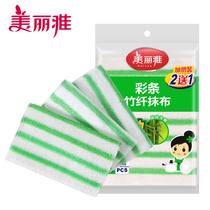 Beautiful elegant color strip bamboo fiber rag non-stained oil household cleaning rag