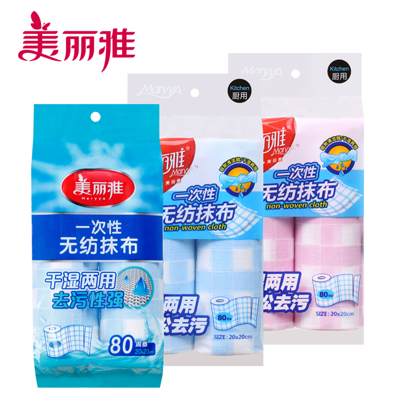 Beautiful elegant disposable unwoven cloth ragcloth 20 * 20 two rolls of commercial ultra-identical kitchen suction paper