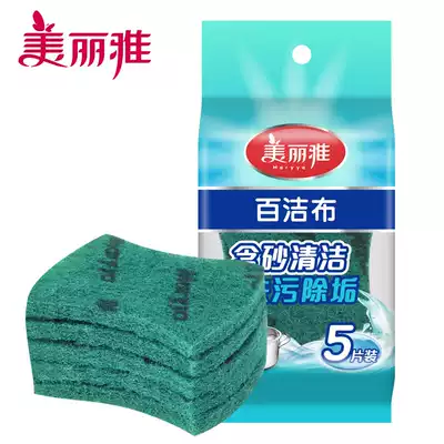 Beautiful elegant strong decontamination scouring cloth dishwashing pot stove multifunctional rag pot brush 5 pieces