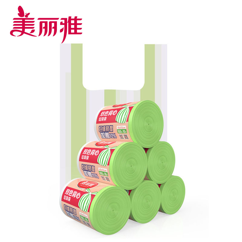 Beautiful and elegant two-color vest garbage bag plus 45*55*110 housework vest portable household