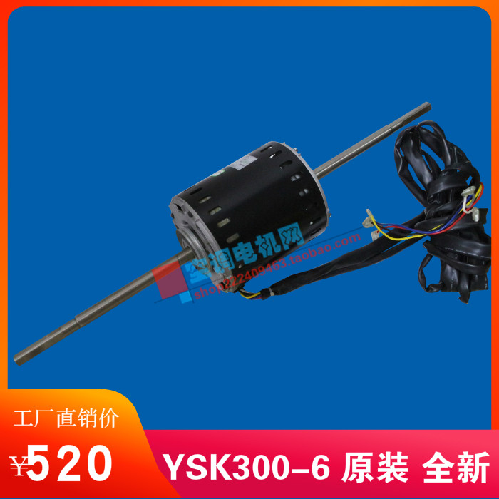 Ideal for perfect 10P air conditioning YSK300-6 YSK300-6 YF139-300-6A7 YSK300-6B YSK300-6B new