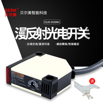 E3JK-DS30M1 Photoelectric switch diffuse reflected light inductance reactor AC and DC optional line length 18 meters Brand new