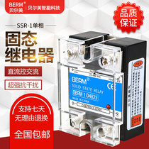 Belbeautiful single-phase solid-state relay D4840 DC control SSR-40DA SSR-40DA D4825 D4825 SSR-25DA