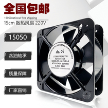15050 Square Fan FP-108EX-S1 Cooling Fan 220V38W Axial Fan Industrial Exhaust Fan
