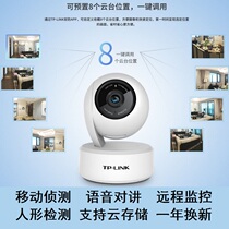  tplink camera home card monitoring wireless 3 million pixel PTZ night vision HD with mobile phone remote