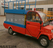 Car-cut fork lift manufacturer set to do outdoor maintenance installation luminaire lift platform car to repair electric car