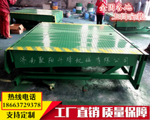 Stationary Denbridge Electric Hydraulic Lift Logistics Dock Container Unloading Platform Den Axle Set