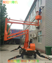 Direct selling 14 m diesel battery area straight dual-purpose crank lift 360 degree rotation suitable for aerial work vehicles