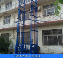 Manufacturer Dingding to guide rail chain wall-mounted hydraulic lifter Electric hydraulic lifting and lifting goods ladder Easy car lift