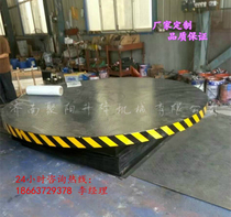 Performing Arts Special Electric Remote Control Lifting Rotary Stage Bar Wedding electric lifting platform Rotary Table Car Booth
