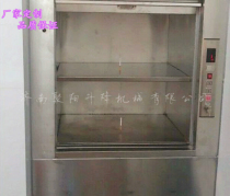 Hotel Hotel Special Transfer Dishes Lift Electric Traction Electric Traction Silent Upper Vegetable Machine Window Floor Type Grocery Ladder