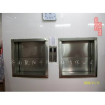 Hotel Restaurant Restaurant Special Lift Transfer Dish Machine Fire Pot Shop With Dish Lift Dining Ladders Ladders For Home Lift