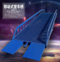 Manufacturer produces mobile denton axle logistics special loading and unloading platform platform manual hydraulic lift bridging plate