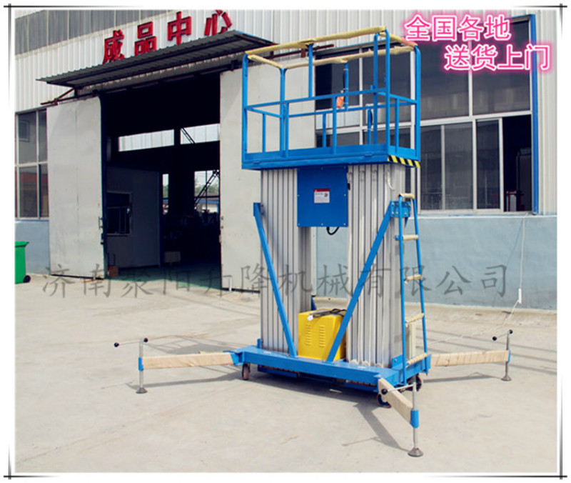 Spot single - double multi - column aluminum alloy elevator electric hydraulic mobile climbing car advertising lamp installation ladder