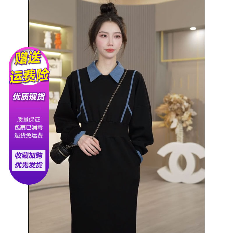 Fashion splicing 2023 new jeans color color color color color and high dress Polo collar dress