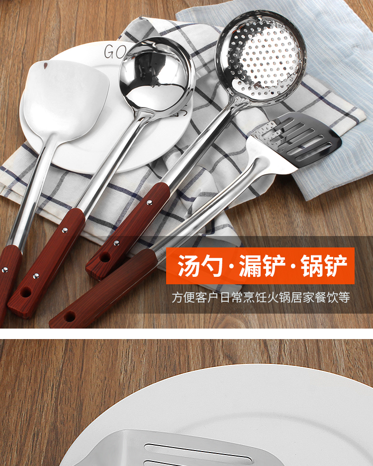 Thìa thép không gỉ colander muỗng nhà bếp ba mảnh đơn xử lý bằng gỗ chống cào nấu ăn đặt bếp chảo chống dính bếp từ
